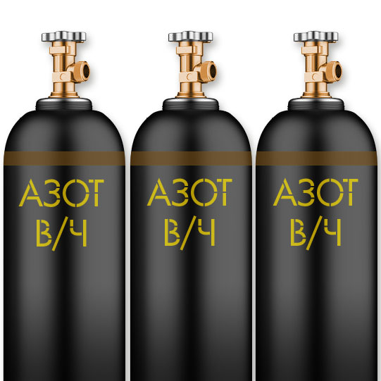 Азот ОСЧ (марка 5.0)