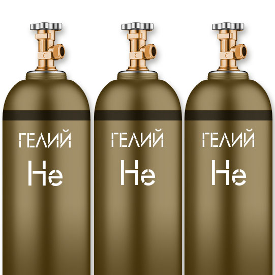 Гелий в баллоне (Марка А)